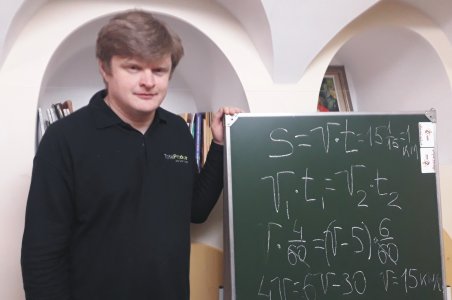 Преподаватель математики