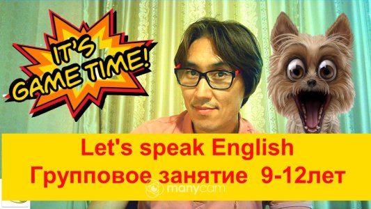 English with teacher Mirlan