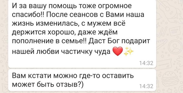 Семейное консультирование