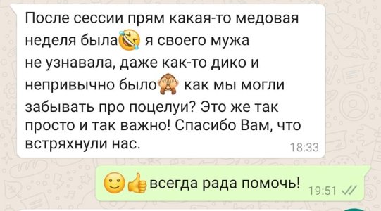 Семейное консультирование