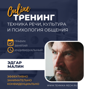 Авторский онлайн курс 