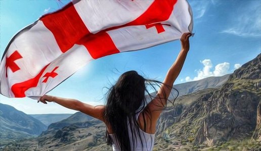 Грузинский язык