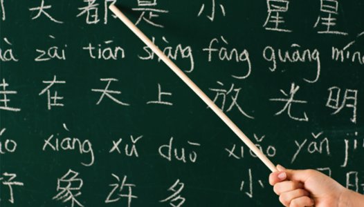 Китайский! Chinese classes from 0 to b1(hsk3)
