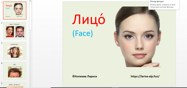 Русский язык и литература